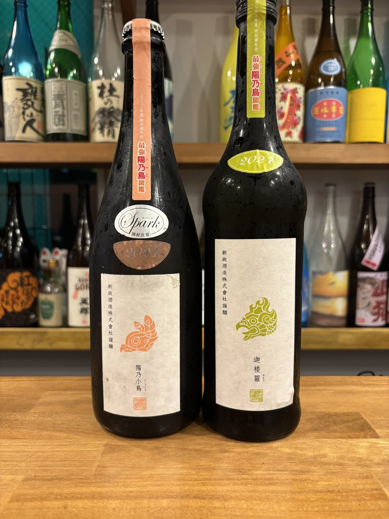 立呑み 日々酒々 on X: 