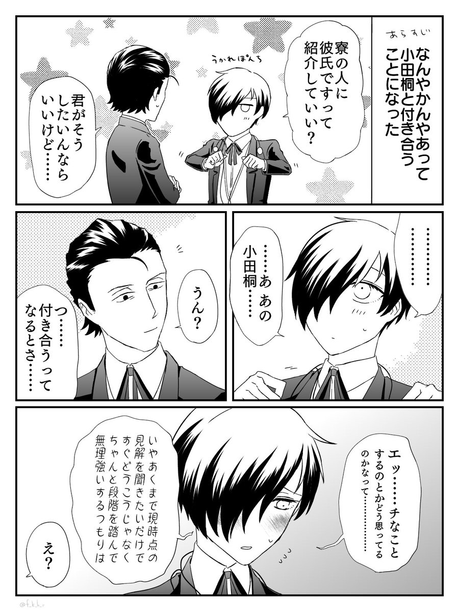 ふかひれ on X: 