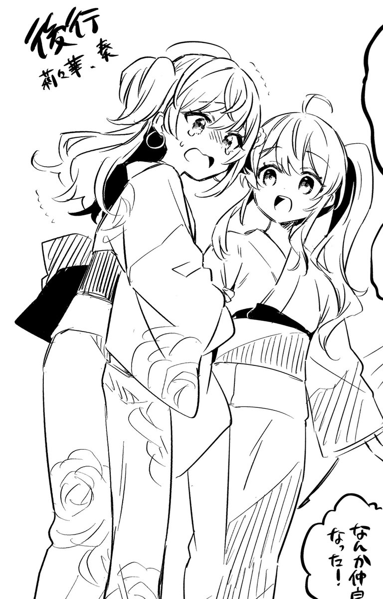 夏コミで描いたReGLOSSのみなさん
#今月描いた絵を晒そう