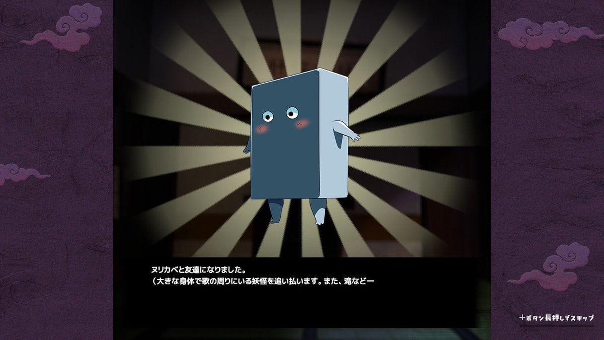 海坊主 海坊主 | CHARACTER |「劇場版シティーハンター 天使の涙