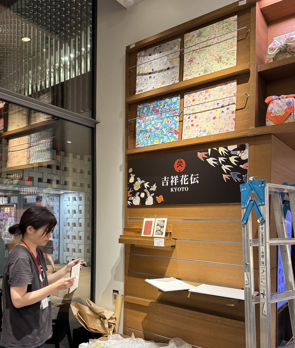EARMIND2020's tweet photo. 本日設営でした、、！
いよいよ明日9月1日から18日まで、代官山蔦屋書店にて吉祥花伝KYOTO POPUPが開催です✨ https://t.co/ExRlAwzeWq