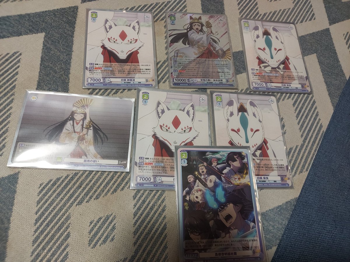 ８チャンスも試しては見たけどあまりに残念だったので解体
やっぱ早出しイベントの条件がゴミなんよ、盤面が狐だらけっていう意味不は盤面になってほんと糞