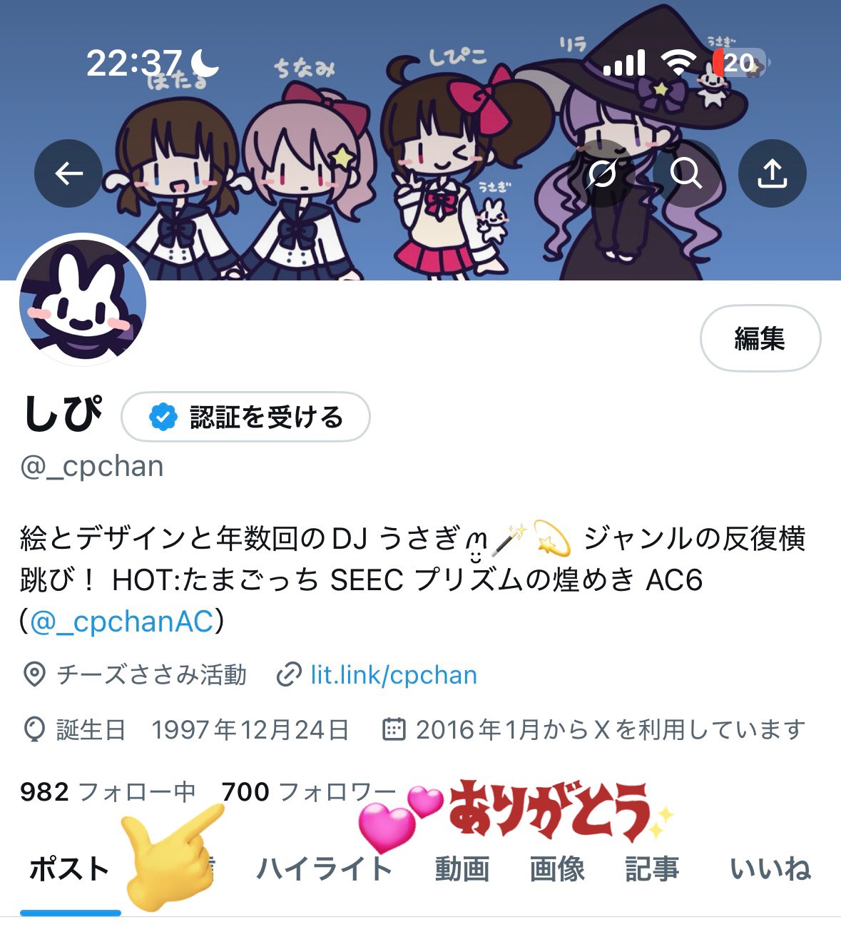 コメントくれた方にバラバラで売ります メルカリ】コメント返事したけど逃げられた・・の対処法｜平日