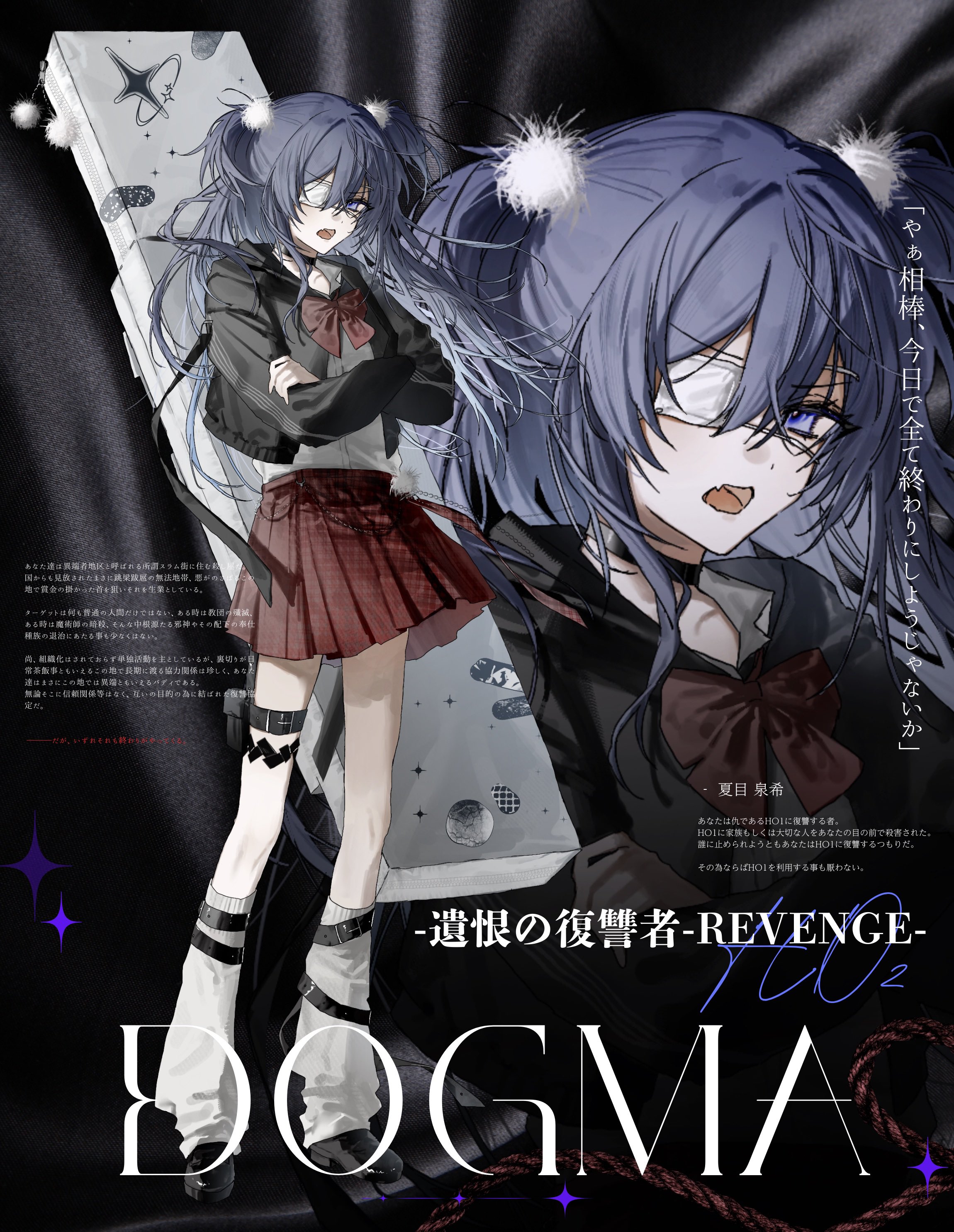 𝗡 (@_N4LC) / X