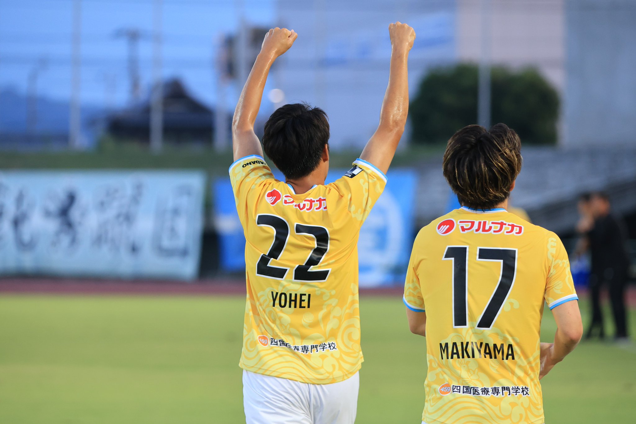 カマタマーレ讃岐 FR2 DOKO？ & からにしDOKO？ カマタマーレ讃岐ホーム開幕戦出店