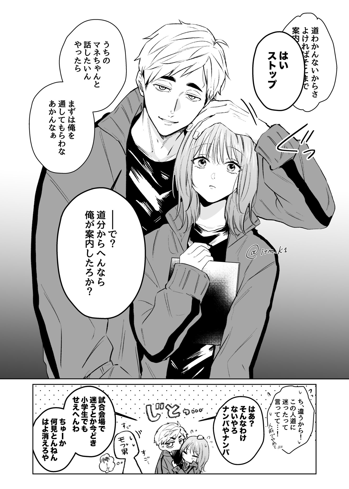 餅太郎様御依頼品 餅太郎｜9/21繋夢2東6ア65ab (@kuzumochi_y) / X