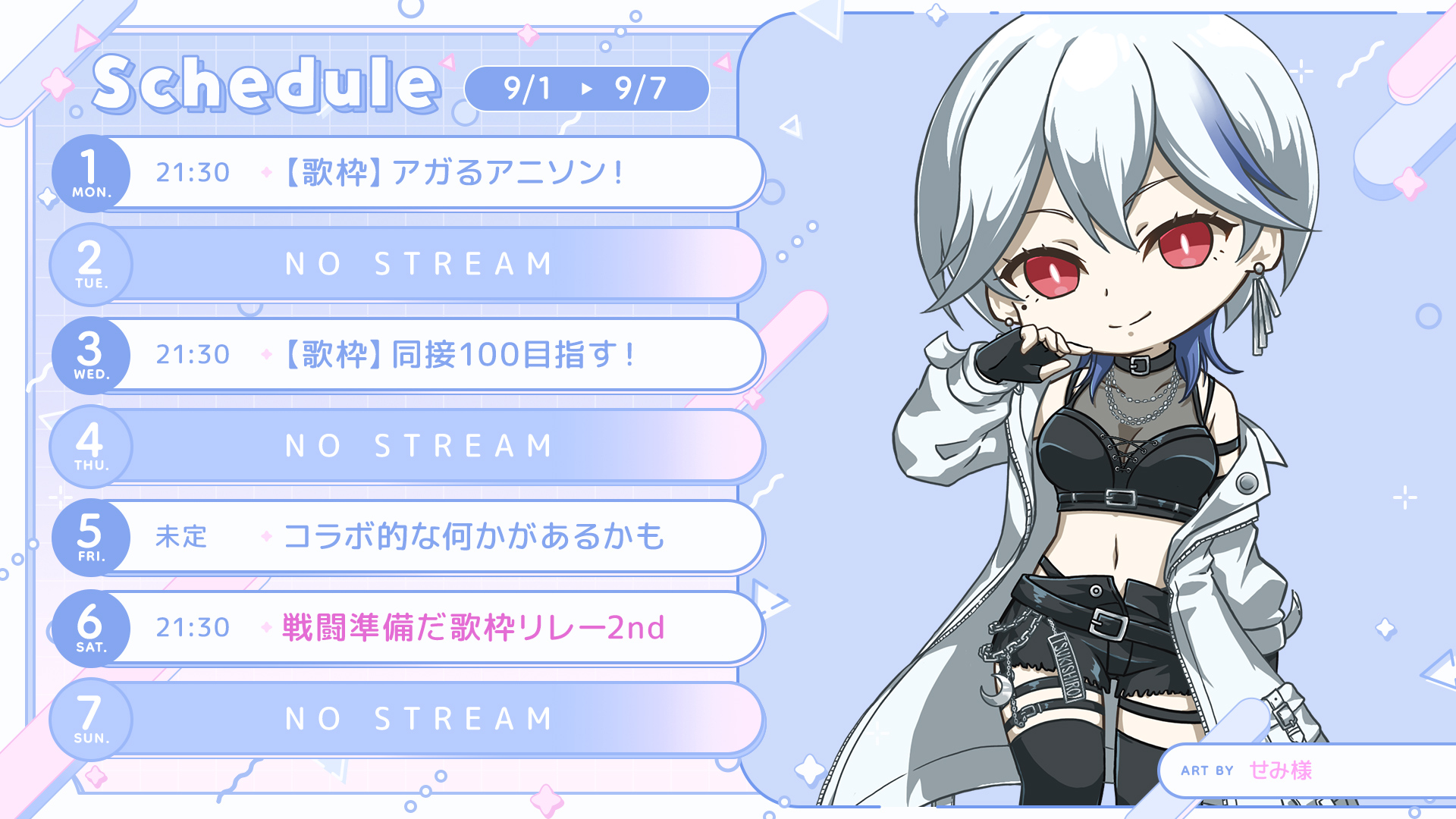 あおい様 リクエスト 2点 まとめ商品 あおい様 リクエスト 2点 まとめ