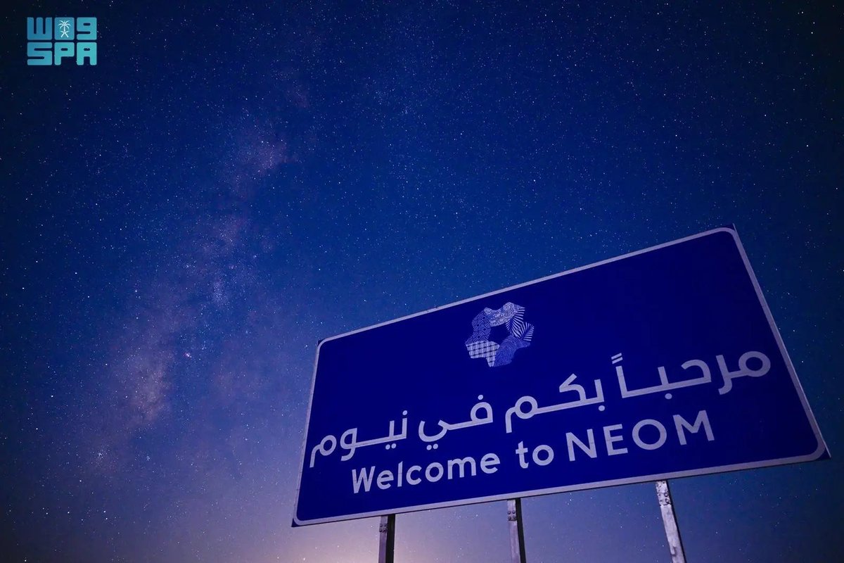 #صور_واس | تحت سماء مرصّعة بالنجوم وبين روعة درب التبانة، تبدأ رحلتكم نحو المستقبل…مرحباً بكم في نيوم.
#واس_جودة_الحياة