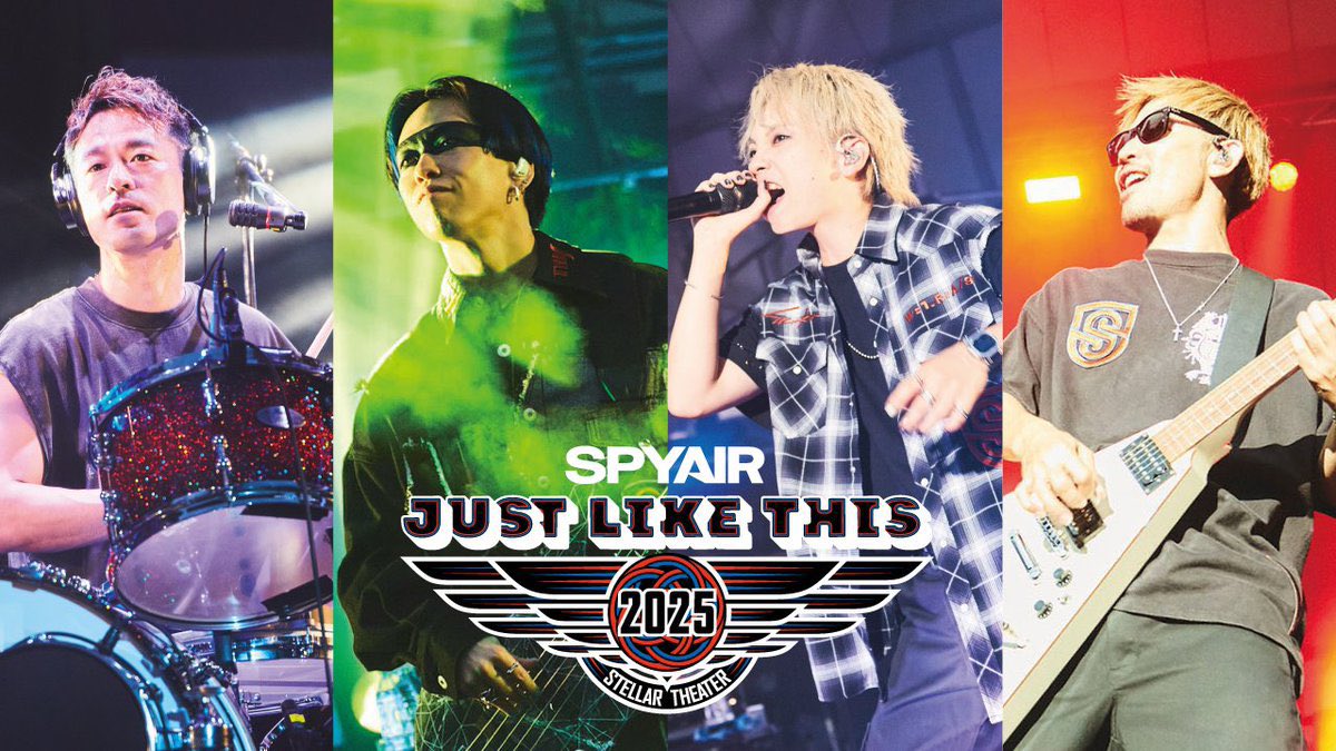 9月末に山梨県・河口湖ステラシアターで行われるSPYAIRの野外ライブ『JUST LIKE THIS』の2日目で、エグい量のアニタイが聴けるはずなので、今日のアニサマでSPYAIRのライブに興味を持たれた方はぜひ……！

と思ったけど、もうチケット無いかも……
JLT後のワンマンはいつかなー！🙌