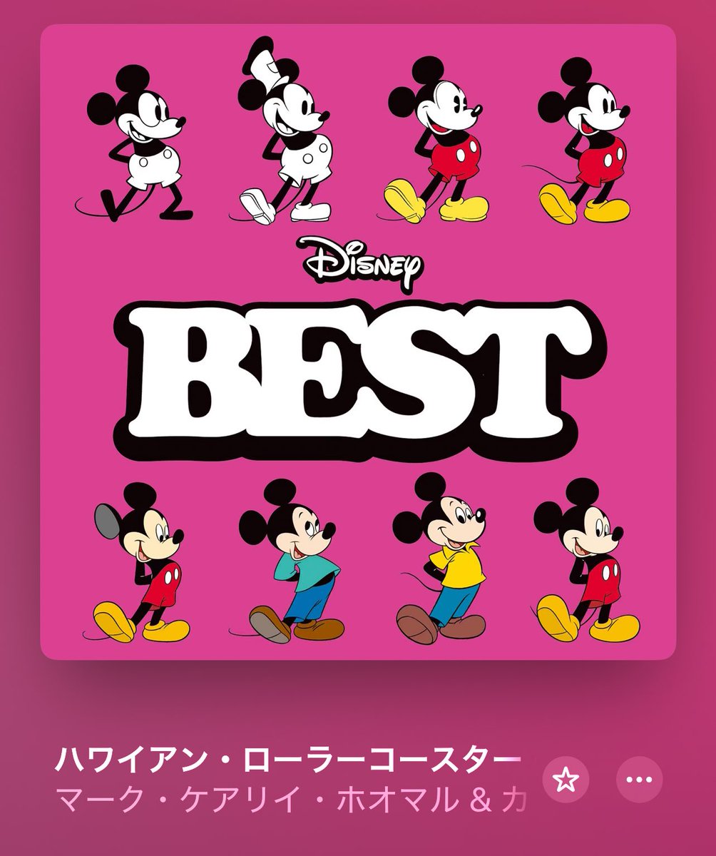 ⭐️🌻✨️Natsu ｿﾝｸﾞ✨️🌻⭐️