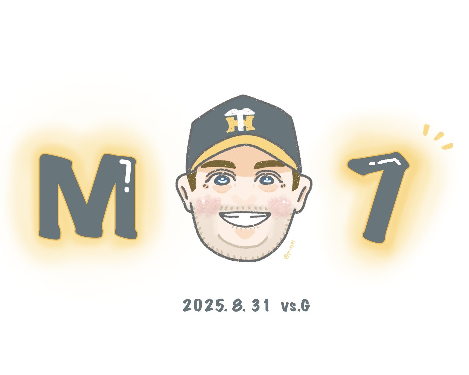 阪神タイガース　虎めくり　マジック　カウントダウン　未開封 かずとら 5世 on X: 