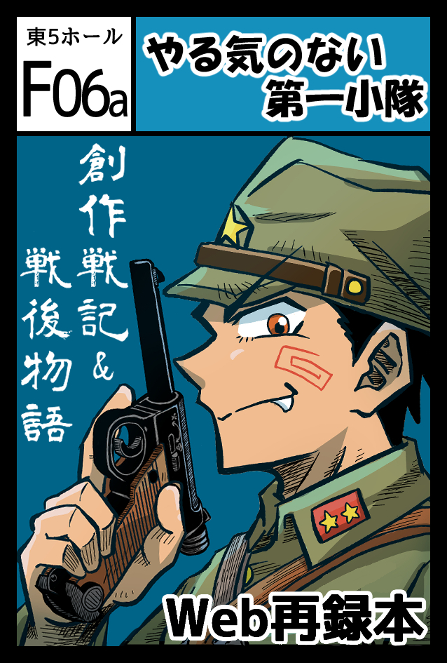 中國古代の家族と國家 156. Chinese Civilization - YouTube