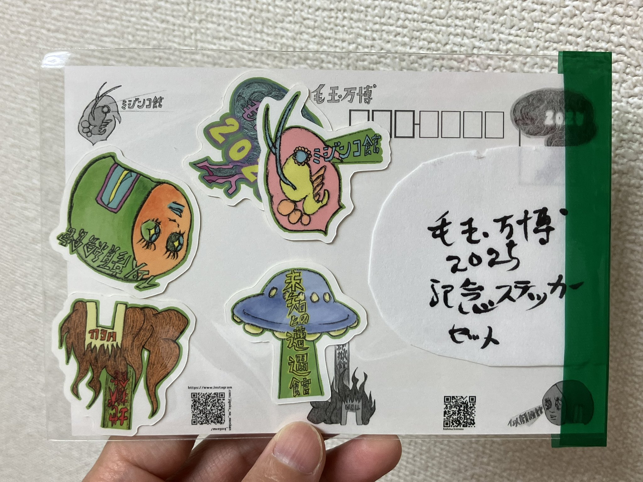稲村毛玉 /COMITIA153/東4 A35b on X: 