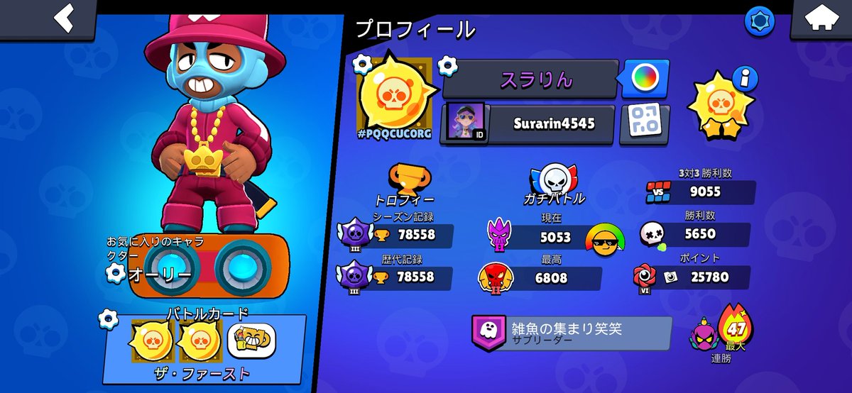 Sylveon_Lo_ve_'s tweet image. バトロワ勢です #ブロスタフレンド募集 #ブロスタ #ブロスタ初心者