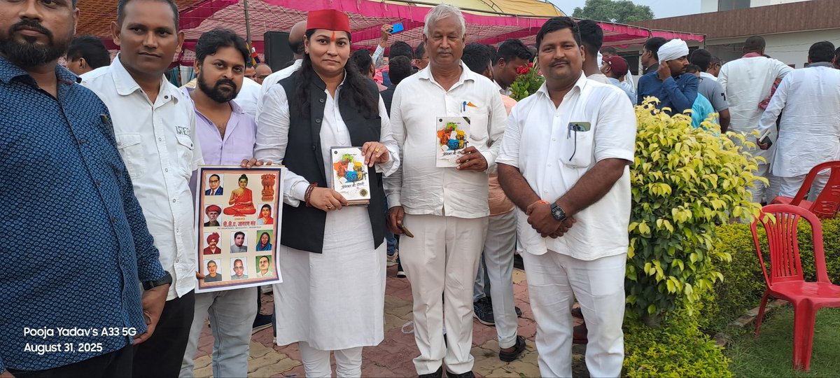 दिनांक 31 अगस्त 2025
#वाराणसी। #शिवपुर_विधानसभा के  #भरथरा में #आगमन_लान में #पी_डी_ए जागरण मंच में मुख्य अतिथि आदरणीय #प्रोफेसर_लक्ष्मण_यादव जी का भव्य स्वागत अभिनंदन किया गया। 
#PDA 

पूजा यादव (काशी पुत्री)
पूर्व विधायक प्रत्याशी 390-कैंट 
समाजवादी पार्टी वाराणसी।
<a href="/juhiesingh/">Juhie Singh</a>