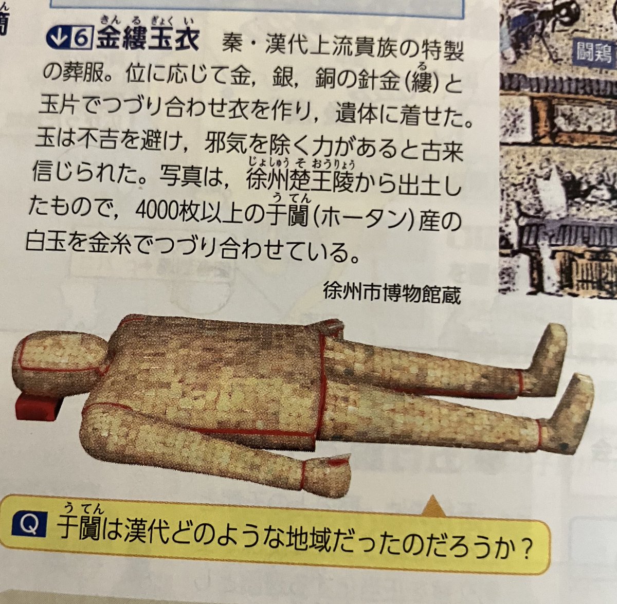 見える見える...