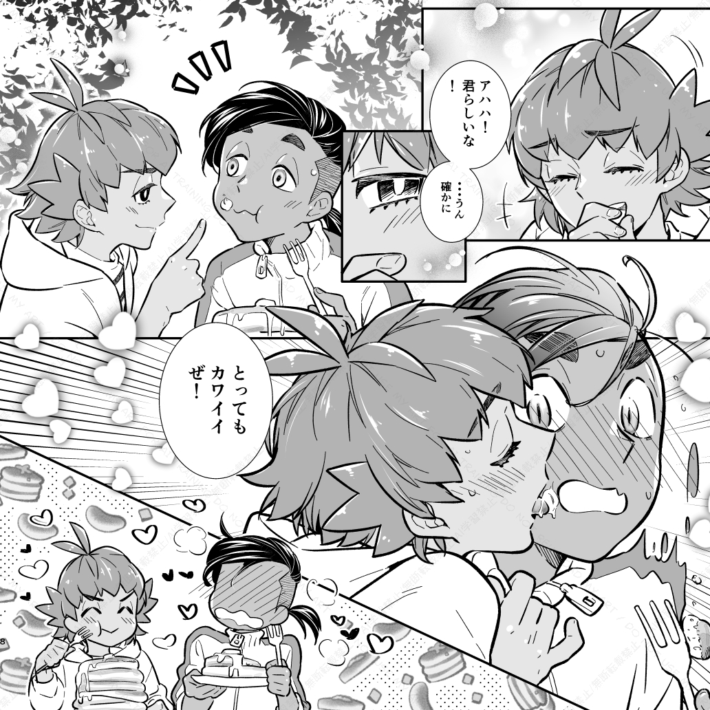 ケーキテーマキダ本発行夏に間に合わず申し訳ありません。鋭意制作中です！！
必ず発行はしますので、今しばらくお待ちいただければと思います。🙇‍♀️🙇‍♀️
※一部サンプルです。