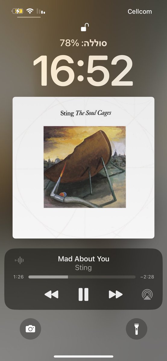 אני לפוני שלי כל פעם שהוא לא מסתדר כמו ביום שעשיתי אותו