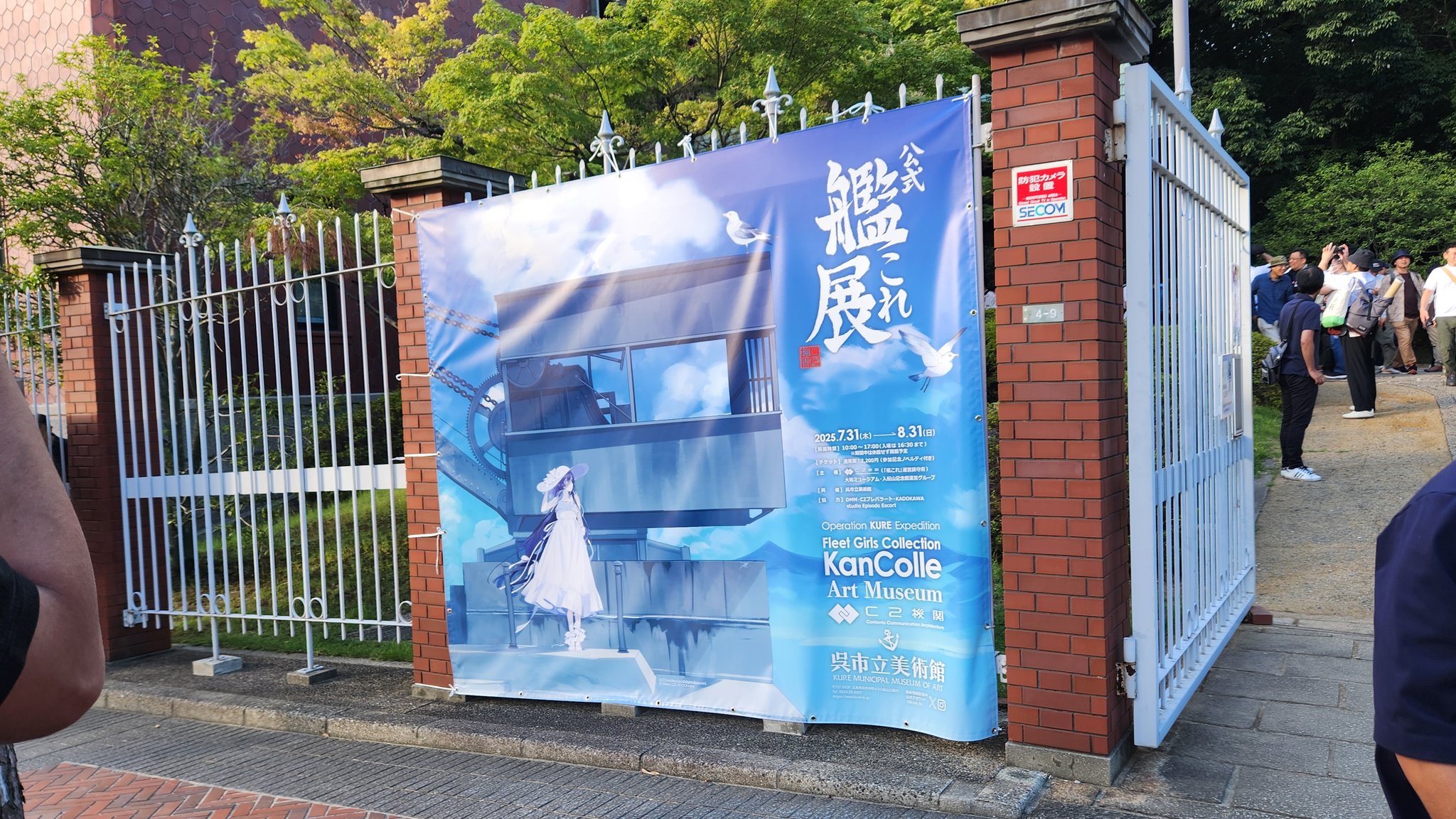 【未開封新品現地購入】iri Live会場限定 大型B2ポスター ラブライブ！ 未開封 B2ポスター 7枚セット - メルカリ