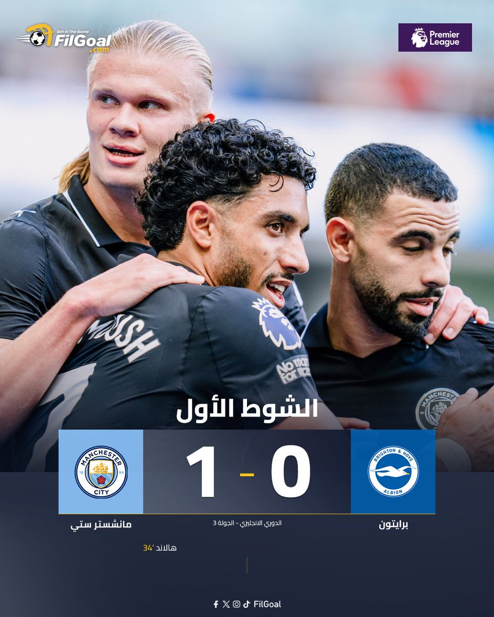 نهاية الشوط الأول بتقدم مانشستر سيتي بهدف هالاند دون رد من أصحاب الأرض ⚽🔵

🔵 برايتون 0
🆚
⚪ مانشستر سيتي 1

📺 تابع لحظة بلحطة.. t.ly/ZvRTo

#في_إنجلترا