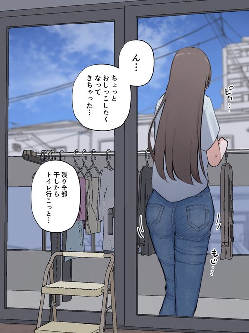 不運にも催したままベランダに閉じ込められちゃったママさん【1/2】 