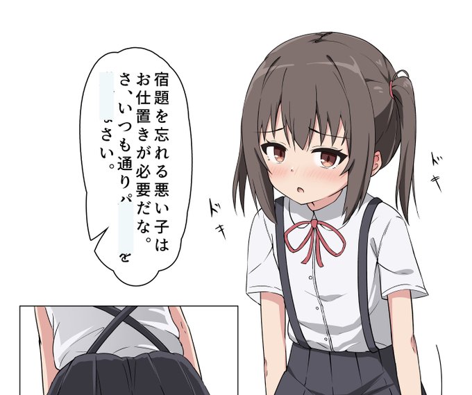 ファンボ・ティアを更新しましたのでフ゜ロフから飛んでみてってください💓🐻🎀 