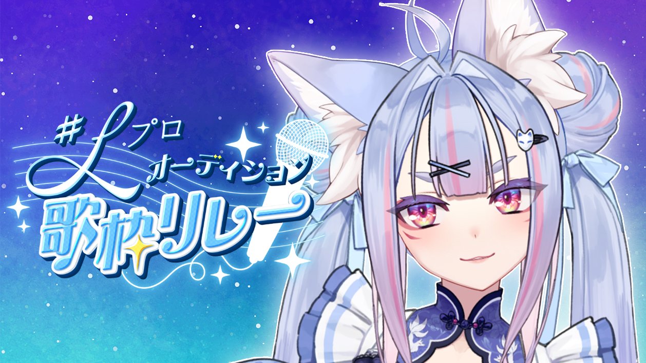 雪尾紺🦊❄️⛩️関西弁の稲荷神Vtuber on X: 