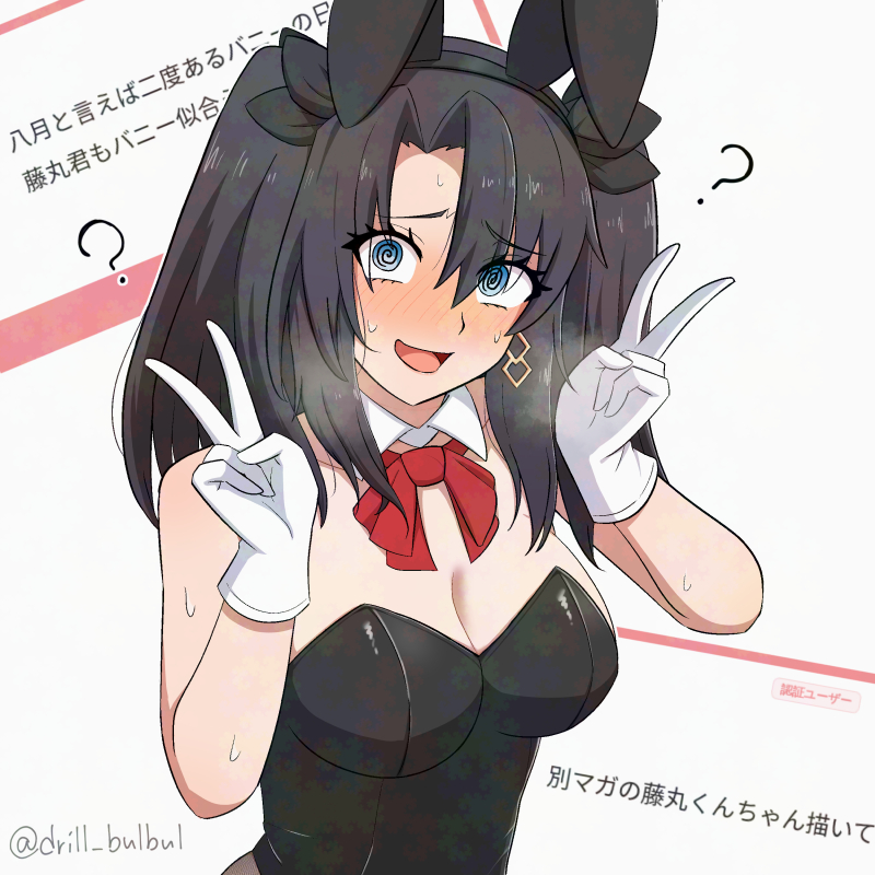 ⭐︎とりる⭐︎ どりるひよどり (@drill_bulbul) / X