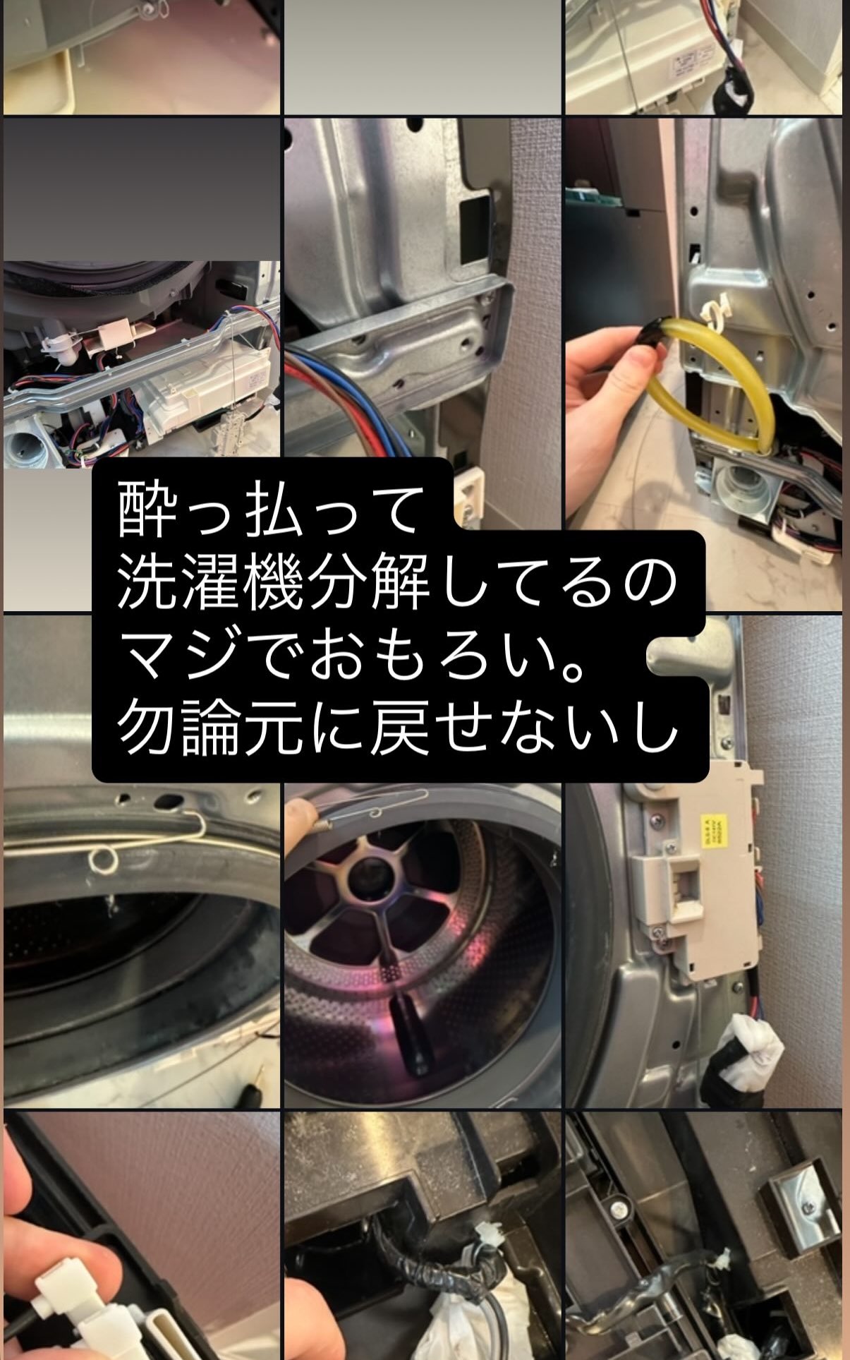 アル中さま専用出品♡ アル中 - Search / X