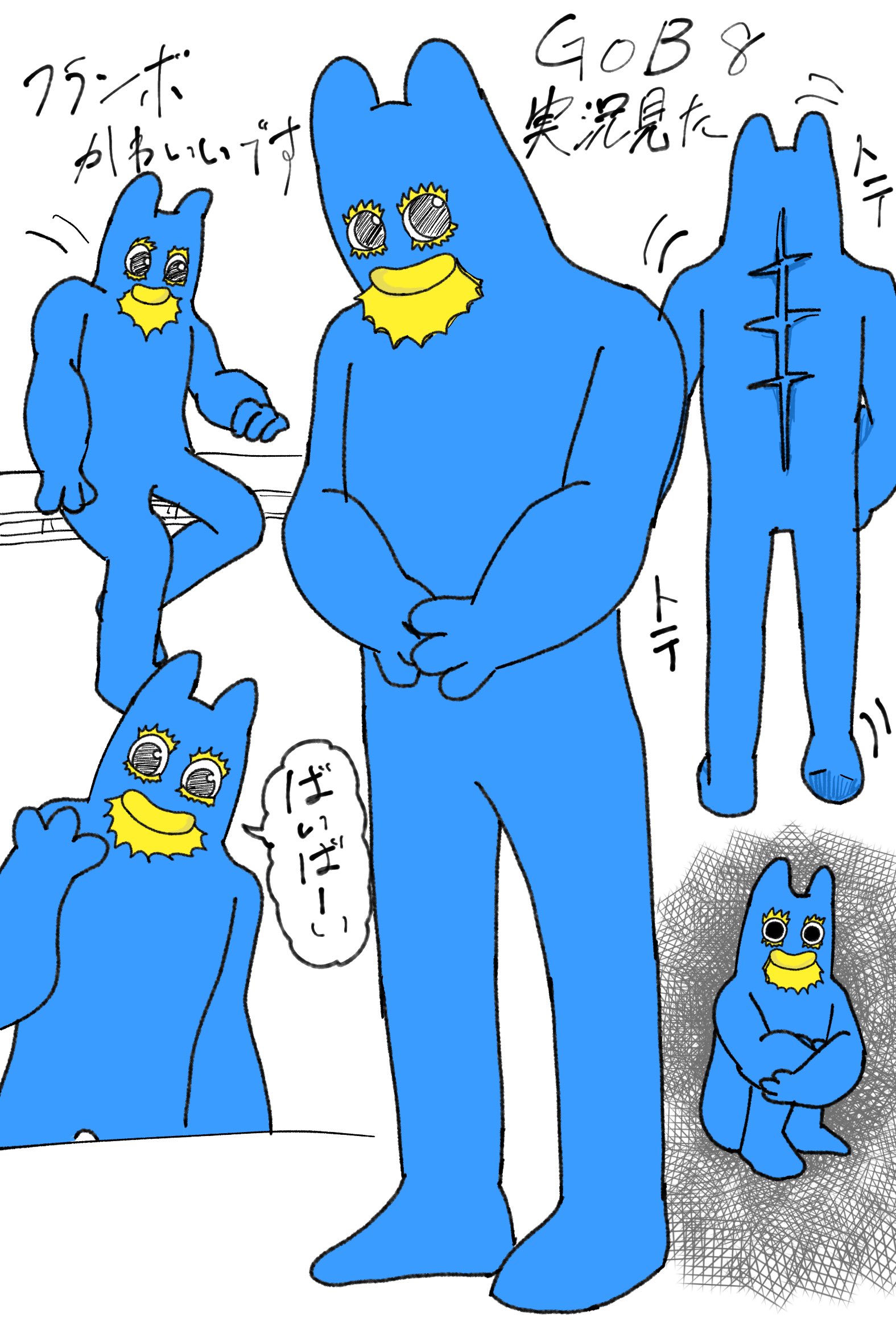 ひまわり (@sunflower114D) / X
