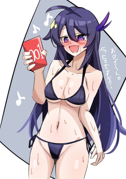 「ノイン」もう一勝負、する? 