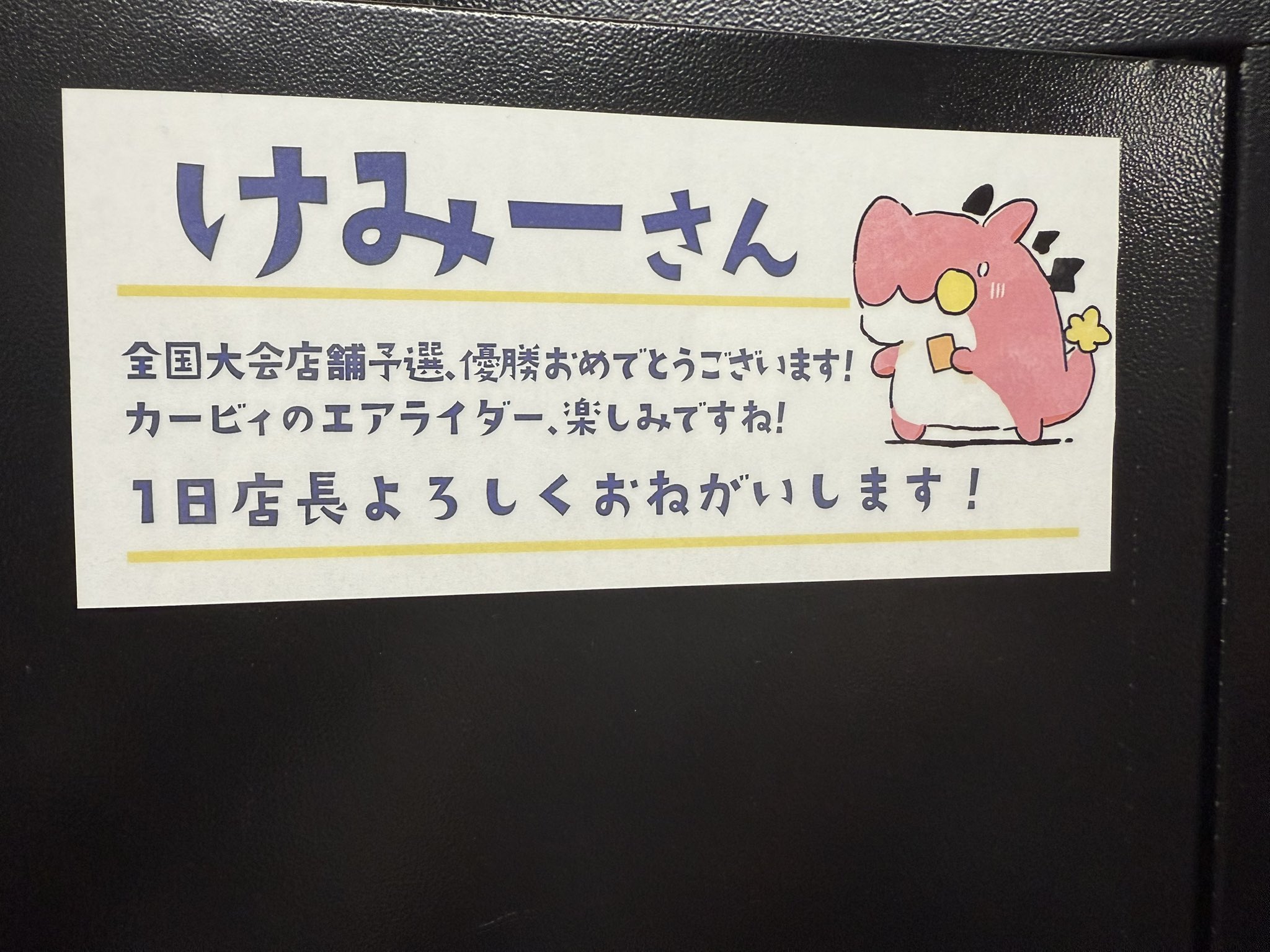 けみくろ放送局で紹介 アカシック珊瑚 Can you smartly bury your opponent with the one-hit kill