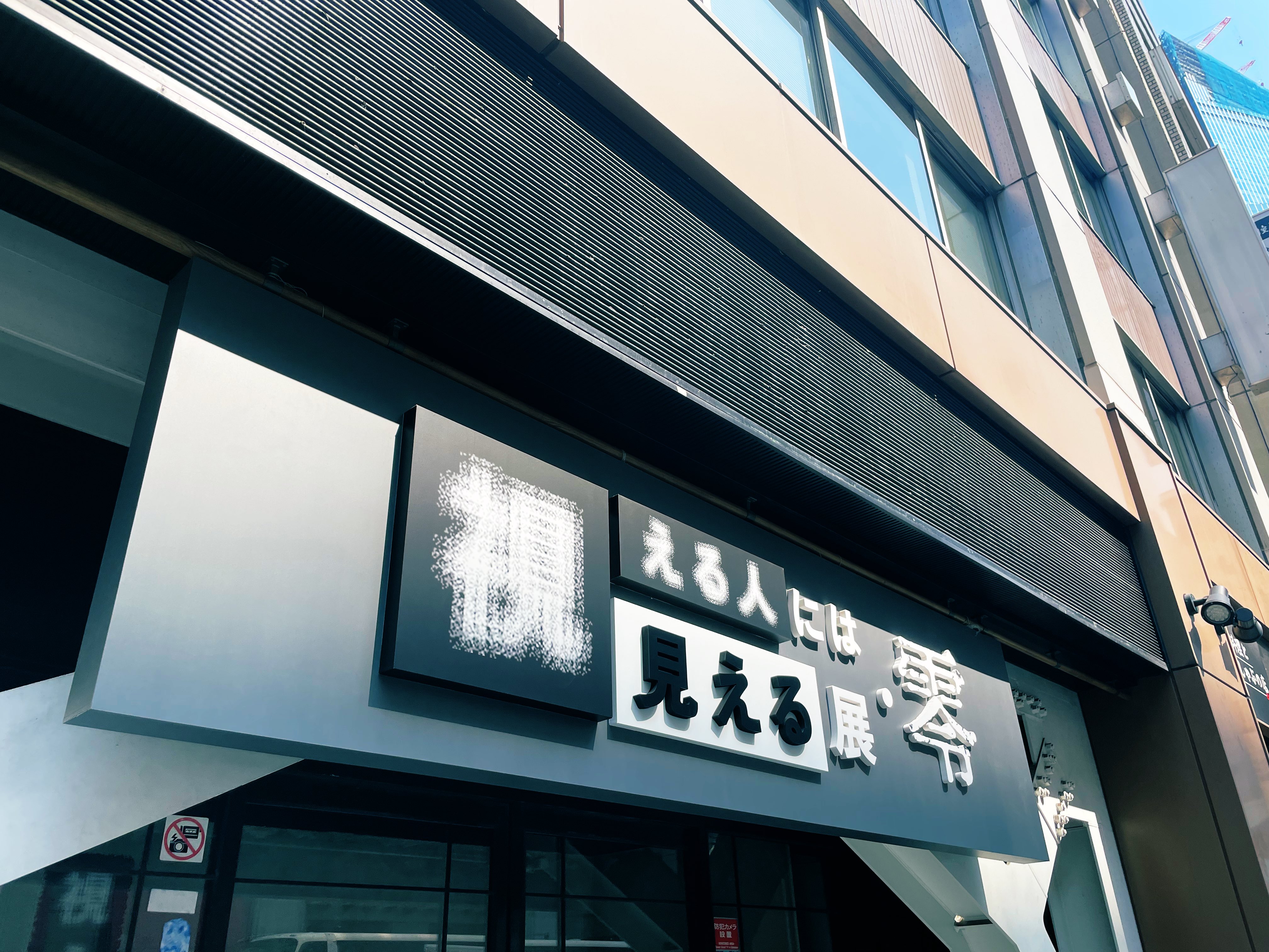 ★みゆ様♥️専用ページ★ ふゆつみ千明@大阪こみトレ9/7(日)5号館【K20a