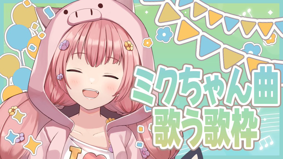 cordelia(花たん)『花ノ宴』 花ノ宴 - cordelia feat. 花たん - Utaite Database