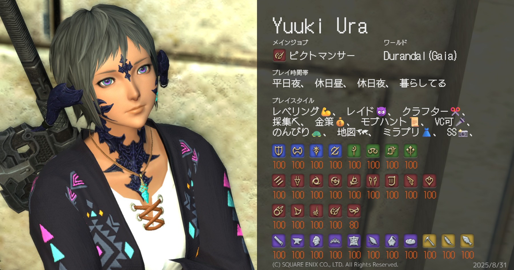 ユウキ＠Durandal on X: 