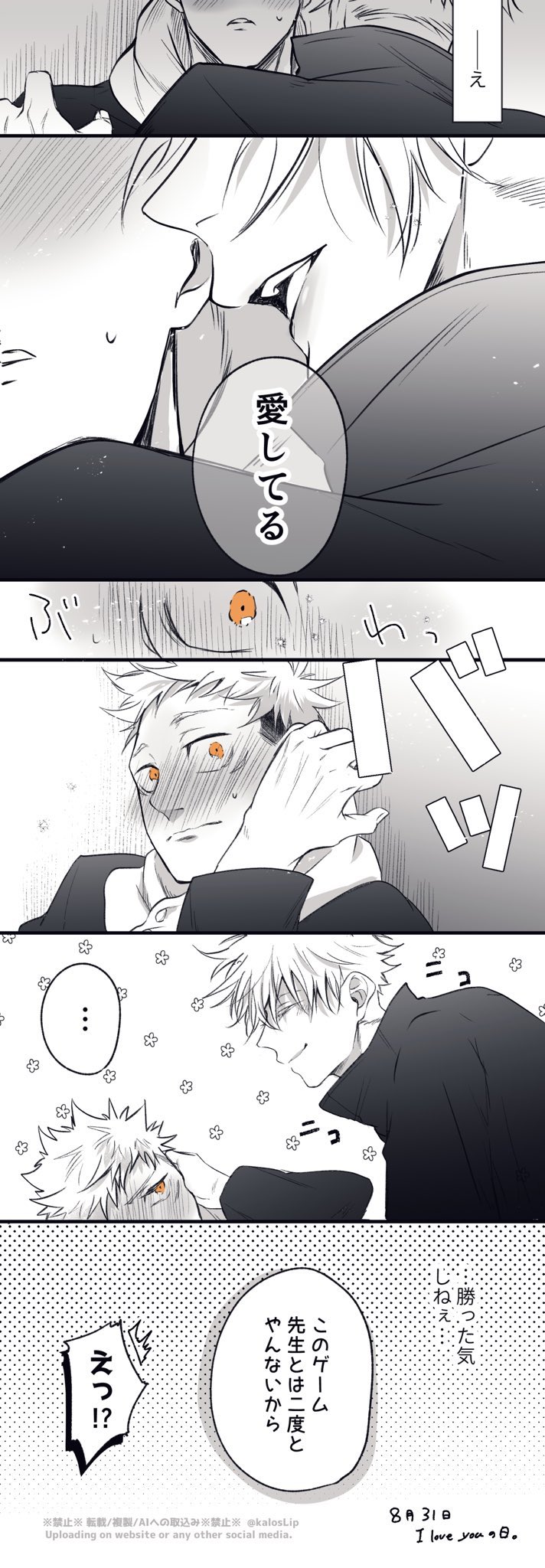 PUPU🌷 (@PZ00990801) / X