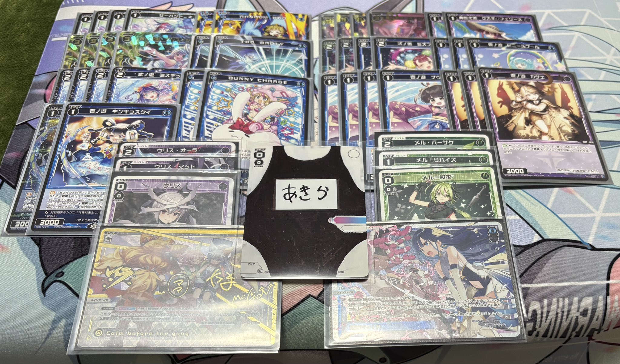 ウィクロス 稀羅 ウィクロス 稀羅 ウィクロス 稀羅 ウィクロス 稀羅 Z/X（ゼクス