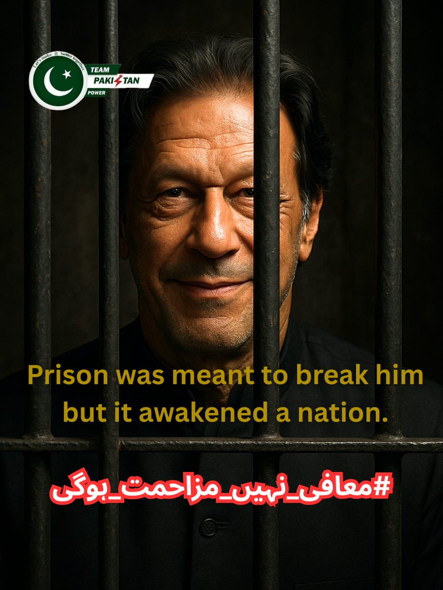 عالم آرا (@junglibili_) on Twitter photo اقتدار چھین کر حاصل کیا جا سکتا ہے،
لیکن عوام کا دل جیتے بغیر حکومت ممکن نہیں!
یہ نااہل حکمران صرف کرسی پر بیٹھے ہیں، اختیار ان کے پاس نہیں!
#معافی_نہیں_مزاحمت_ہوگی
<a href="/TeamPakPower/">Team Pakistan Power</a> اقتدار چھین کر حاصل کیا جا سکتا ہے،
لیکن عوام کا دل جیتے بغیر حکومت ممکن نہیں!
یہ نااہل حکمران صرف کرسی پر بیٹھے ہیں، اختیار ان کے پاس نہیں!
#معافی_نہیں_مزاحمت_ہوگی
<a href="/TeamPakPower/">Team Pakistan Power</a>