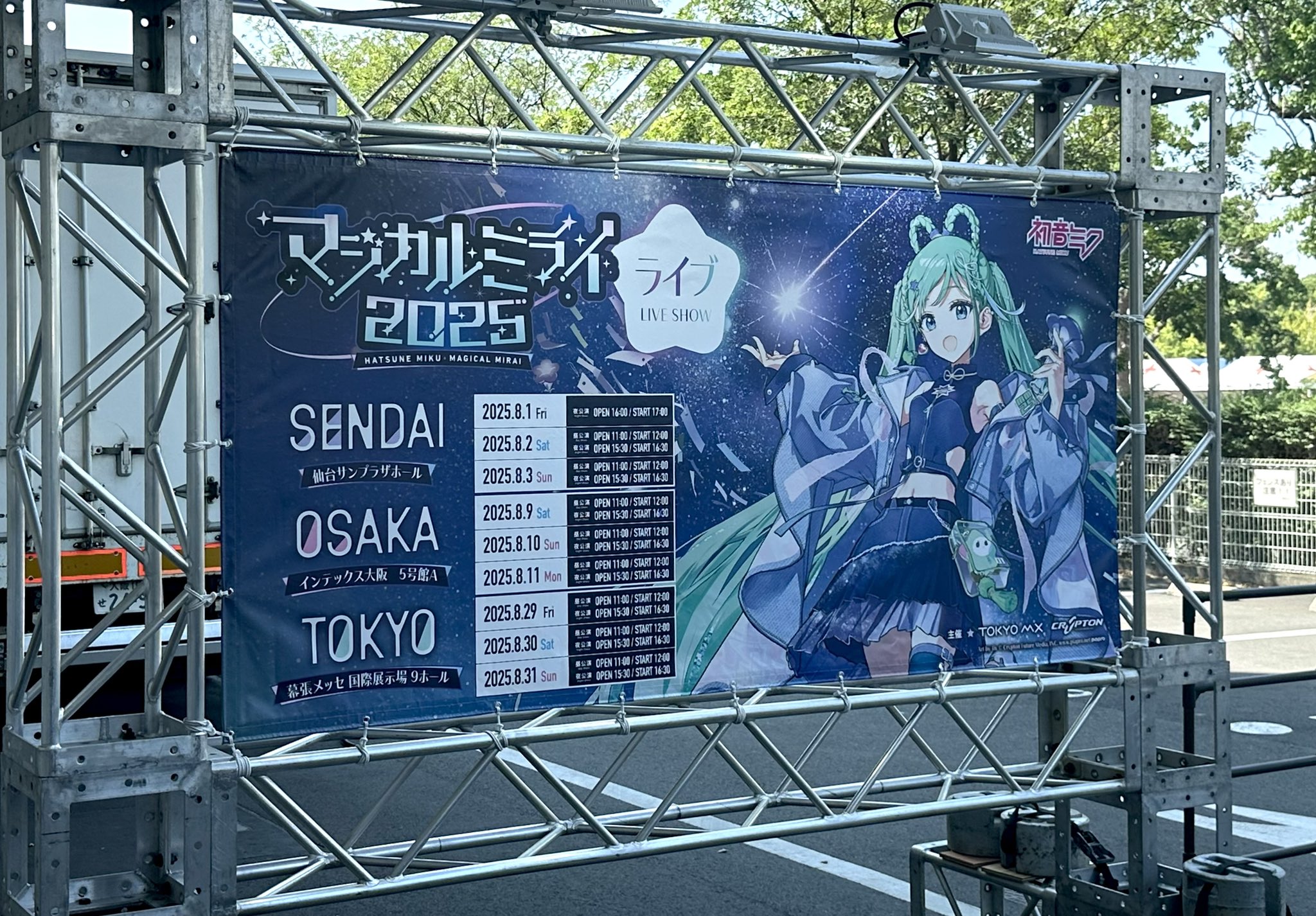 on_miku（他の方の購入はご遠慮ください） on_miku（他の方の購入はご遠慮ください） 注意喚起】当社を騙った偽