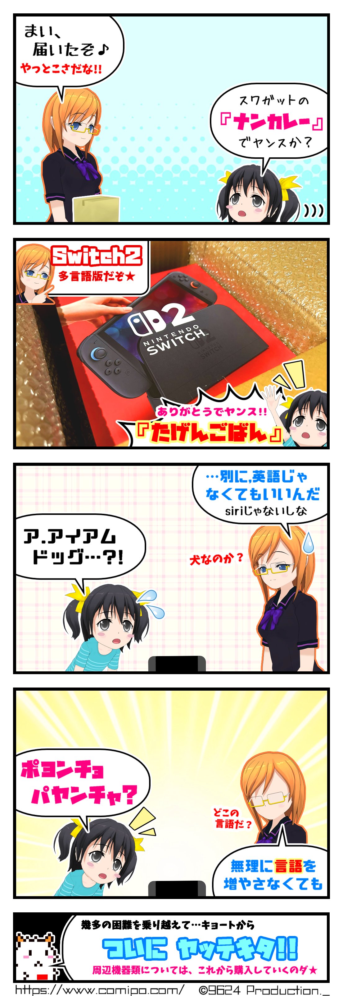 PlayStation - たっくんまっくん ZuKKuN (@zukkun_games) / X