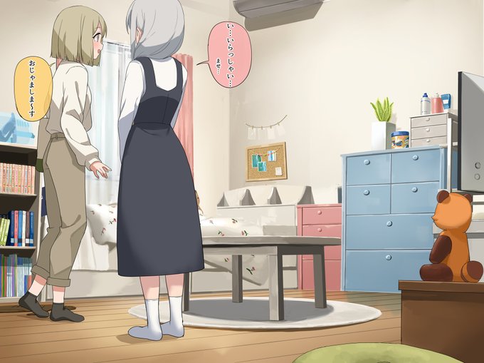 大人の勉強会～動画で勉強編～1/14 