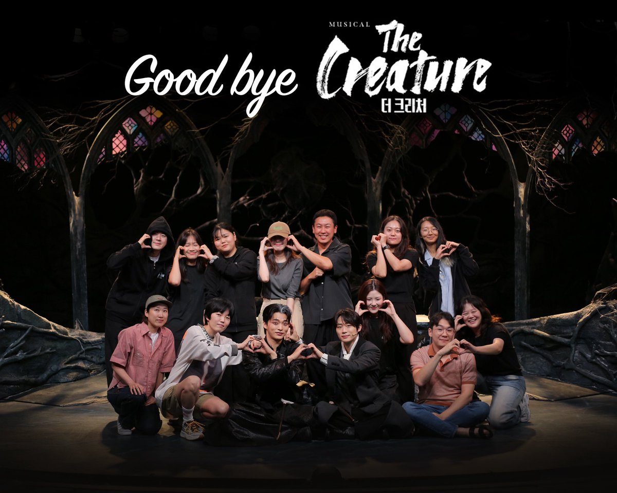 𝐌𝐮𝐬𝐢𝐜𝐚𝐥 𝐓𝐡𝐞 𝐂𝐫𝐞𝐚𝐭𝐮𝐫𝐞 ❄
#뮤지컬 #더크리처
 
❄️ 𝐆𝐨𝐨𝐝𝐛𝐲𝐞 𝐓𝐡𝐞 𝐂𝐫𝐞𝐚𝐭𝐮𝐫𝐞 
 
#박민성 #정인지 #이형훈 #신은호
#문태유 #전성민 #조환지 #옥진욱

북극을 함께 여행해 주신 관객 여러분들께 
진심으로 감사의 말씀드립니다.