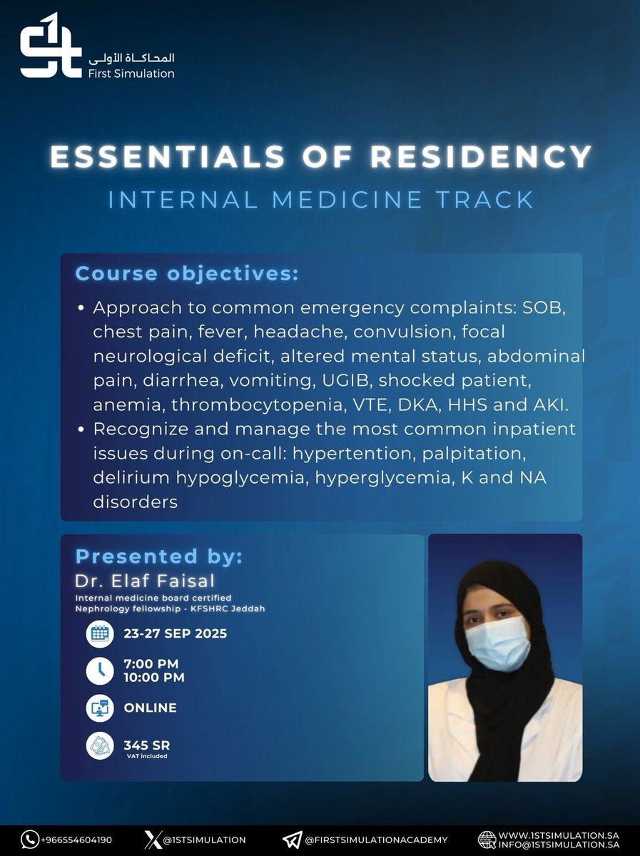 للي حابين يراجعوا كيفية التعامل مع الحالات الشائعة اللي حتنشاف طول سنين البورد وللي حابب يسوي استعادة معلومات قبل مايبدأ
راح اقدم جزء الباطنة العامة في برنامج التحضير للإقامة للأطباء المقيمين والمُنظم من قبل أكاديمية المحاكاة الأولى
فكرة البرنامج هي رفع لجودة التدريب بالتهيئة