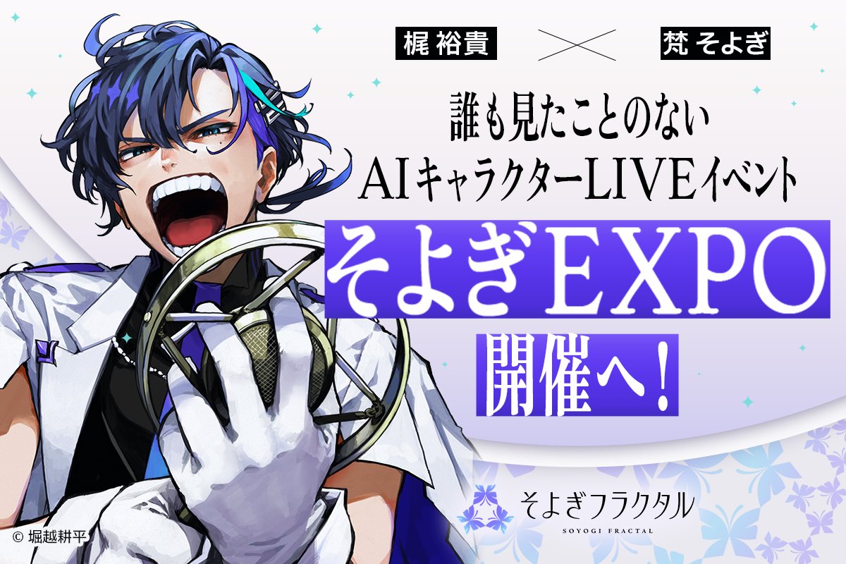 CeVIO 箱庭ハノ Camp限定パッケージ CeVIO 箱庭ハノ Camp限定パッケージ CeVIO 箱庭ハノ Camp限定