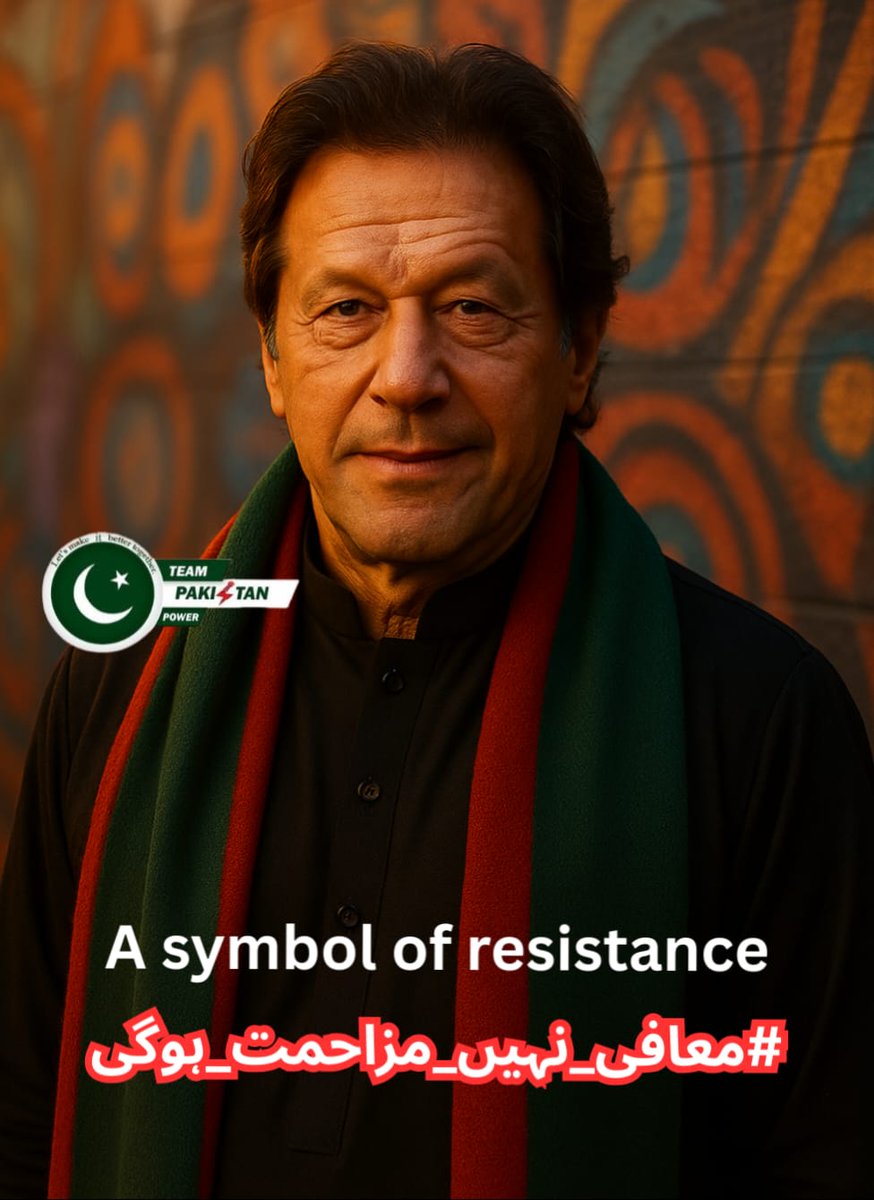 𝓅𝓇𝒾𝓃𝒸𝑒𝓈𝓈ᴾᵃᵏᴾᵒʷᵉʳ (@hani09080) on Twitter photo ظلم کے اندھیروں کو مزاحمت کی روشنی ہی توڑ سکتی ہے۔
#معافی_نہیں_مزاحمت_ہوگی <a href="/TeamPakPower/">Team Pakistan Power</a> ظلم کے اندھیروں کو مزاحمت کی روشنی ہی توڑ سکتی ہے۔
#معافی_نہیں_مزاحمت_ہوگی <a href="/TeamPakPower/">Team Pakistan Power</a>