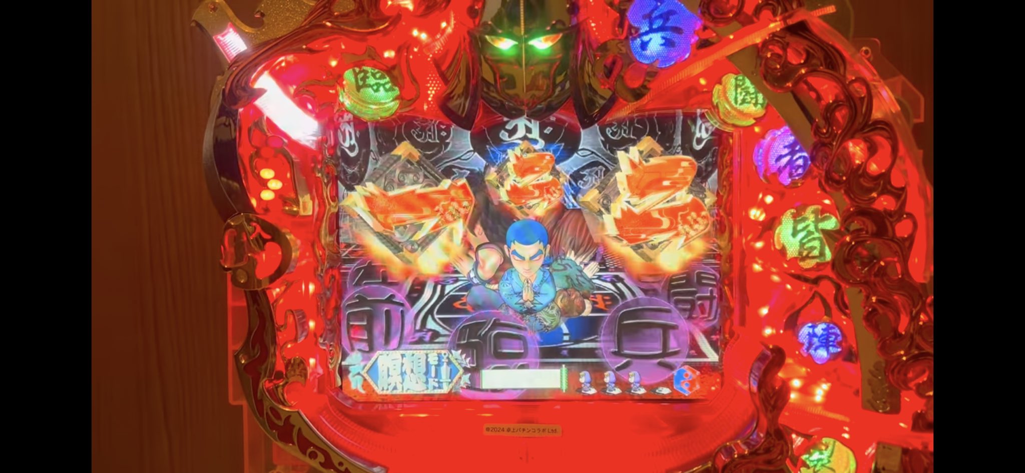 夢幻伝説　京楽　卓上パチンコ 夢幻伝説（京楽産業）【時短 デジパチ 懐かしのパチンコ 懐かし