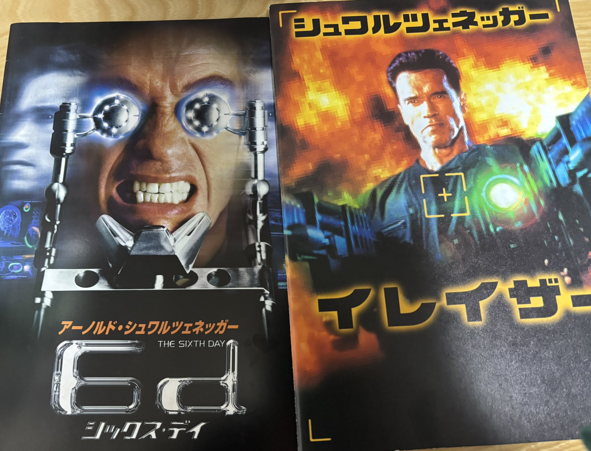 ★リオ・コンチョス★4つ折り映画ポスターパンフレット★20世紀フォックス映画★ 米ウォルト・ディズニー「フォックス」の名を完全排除