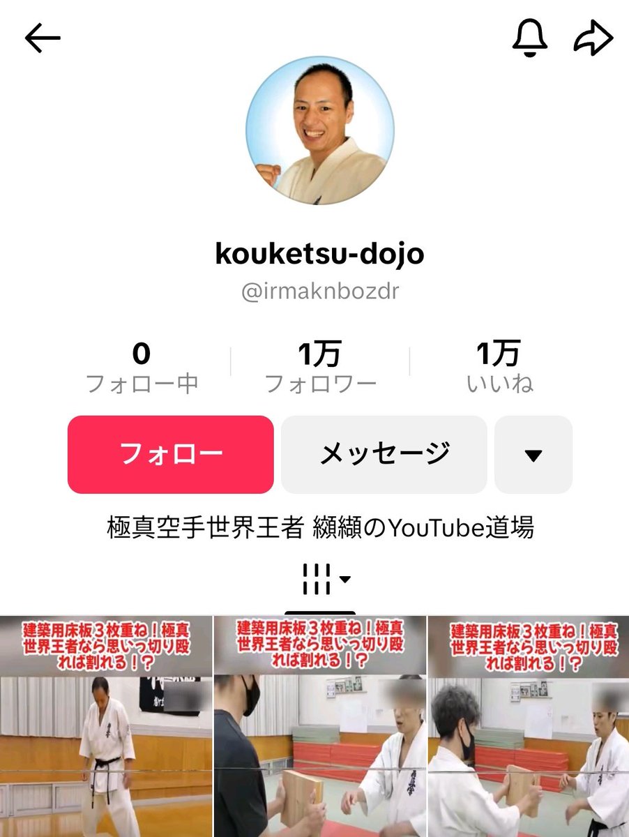 もしよろしければ拡散お願いします