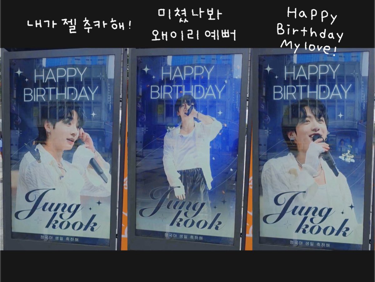 KreisJK's tweet photo. ⠀
⠀ᕬ ⑅ ᕬ
⠀( 。• ﻌ •)
๑( づ♡. 정구기 사랑해 생일 축하해 🩵
🚨 이거 보다가 택시 못 탈 수 있으니 주의하삼 .ᐟ.ᐟ
⠀
#AlwaysWith_JK https://t.co/zGAQNpdnEG