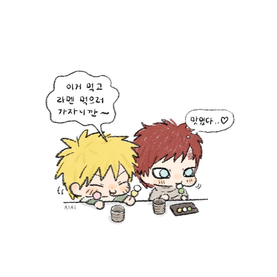 kksninnin's tweet photo. 당고를 먹어요🍡 🍡 https://t.co/BrgjBLTQJo